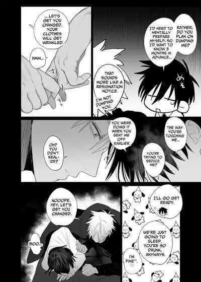 [10-jikan Suimin (nocori)] Shokuba no Ikemen Eigyou wa Risou no Kainushi-sama 4 -Koibito Hen- | The Handsome Salesman At Work Is An Ideal Master 4 -Couple Episode- [English]