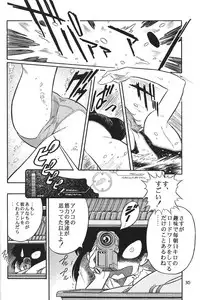 (C51) [Henrei-kai (Various)] Hen Rei Kai Special Vol. 11 (Various)