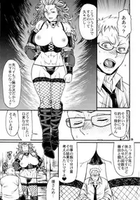 (C92) [CELLULOID-ACME (Chiba Toshirou)] Ma no Matome (Dorohedoro)