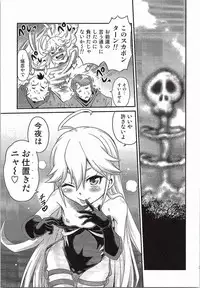 [Studio Tar (Kyouichirou)] Tenshi-chan no Yume wa Yoru Hiraku (Yoru no Yatterman)