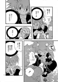 [Tomato Surprise (Futtsu Misaki)] WHAT'S UP GUYS? (Digimon Frontier)