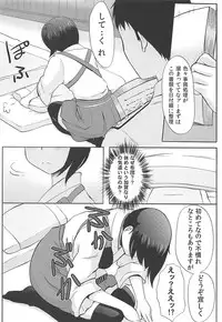 (C85) [Little☆Cosmos (Ayano Rumi)] Kaga wa Yuushuu na Ko desu kara (Kantai Collection -KanColle-)