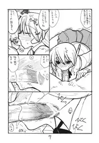 (SC33) [King Revolver (Kikuta Kouji)] Tempo In (ToHeart)