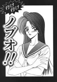 [Ikoma Ippei] Ikoma Ippei JUNK!! Bishoujo Ryoujoku Hen