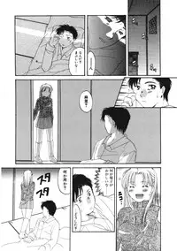 [Tutiya Tomorrow] Memory wa Sonomama ni