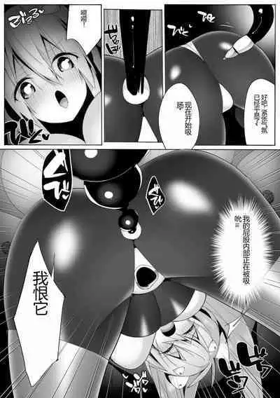 Kukkoro Heroines Vol. 30