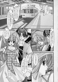 (C61) [Nettaigyo Club (YoZi, Tako)] Only Love! (Pia Carrot e Youkoso!! 3)