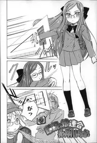 [Wanyanaguda] Youshou no Hana no Himitsu - The secret of Girls flowers