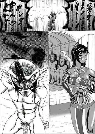 哥布林傳奇 Goblin Legend Chapter