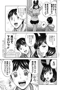 Action Pizazz 2015-03