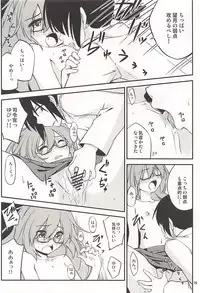 (C94) [Hitsujin Toko (Hitsujin)] Mochizuki-san wa Gaman Dekimasen deshita (Kantai Collection -KanColle-)