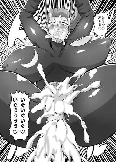 彼氏持ちJK戦闘員『三葉』