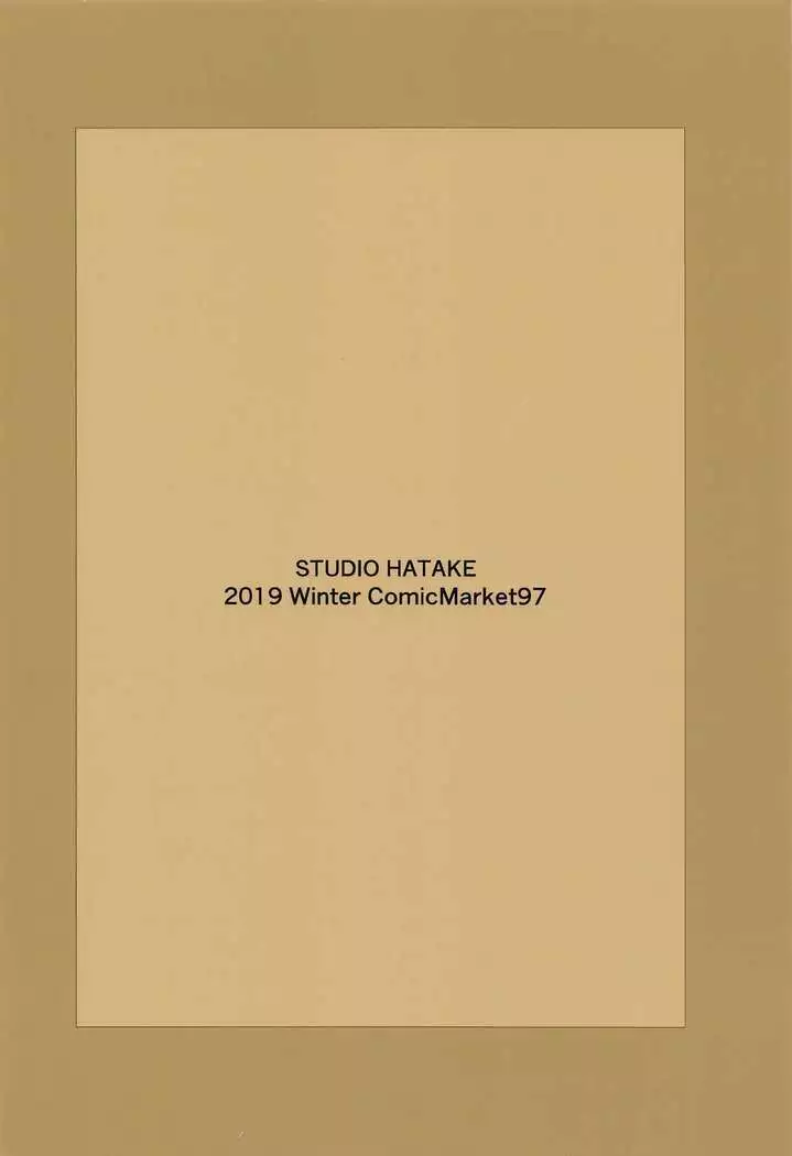 Onedari Meguru ni Ippai Chitsu Dashi