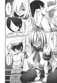 (C95) [Nyankoromochimochi (Kotoba Ai)] Hamakaze Mama wa Choroine desu + C95 Kaijou Genteibon (Kantai Collection -KanColle-)