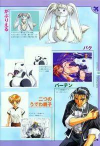 [Studio e.go!] (Yamamoto Kazue) AFFECTION Original Illustration Collection