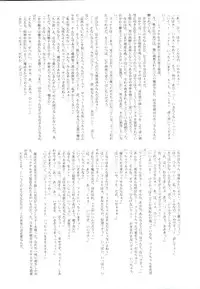 (COMIC1☆3) [STUDIO HUAN (Raidon)] New Fate-chan. Goukan Hen (Mahou Shoujo Lyrical Nanoha)