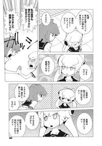 COMIC Megastore Alpha 2016-11 [Digital]