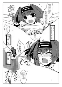 [Shichiyou Souryuujin (Soushin Souma)] Oreteki ho White Fang (Macross Frontier)