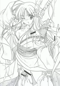 (C78) [Akai Shougeki (Yamamoto Kazue)] Akai Hakama Vol.6.5