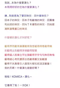 [Momonosuke] Haisen Home ~Kogane-iro no Emily~ (COMIC Anthurium 029 2015-09) [Chinese] [烈酒XO個人漢化]