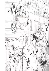 [Marked-two (Suga Hideo)] Marked girls Collection Vol.1 (Kantai Collection -KanColle-) [Digital]