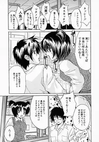 [Oyama Yasunaga] Yarippanashi Hyakurenpatsu