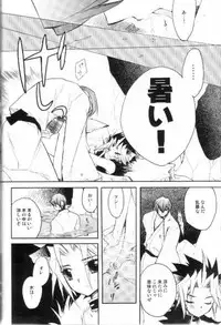 (C68) [Rapan (Himuro Shizuku)] Shirohebisan to Kuronekokun 3 | White Snake & Black Cat 3 (Yu-Gi-Oh!)