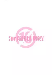 [MARUARAI] E-RO2＼006 Xtreme-Rumble (school rumble)