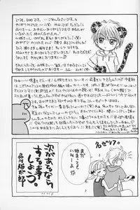 [Aqua Ribbon, Shinagawa Crazy Pineapple, Tobakotomikan] KIDS RETURN (Kodomo No Omocha) (LOLI, SHOTA)