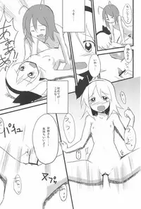 (C79) [Wriggle Souzeme Tomo no Kai (Various)] Wriggle Musou You -Perfect Cherry Blossom- (Touhou Project)