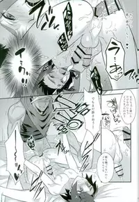 (GOOD COMIC CITY 23) [Morittokoke (Morikoke)] Jeramika! (Mobile Suit Gundam Tekketsu no Orphans)