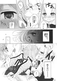(C80) [16M]"Today I will ◎ × to do!" (Tohou Project) [Japanese]