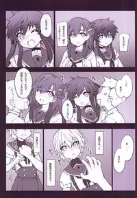 (C88) [R18 (Neoneet)] Gakuen SeiKatsubu Katsudou Kiroku (Gakkou Gurashi!)