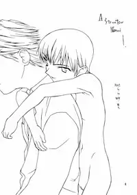 [Chibi Chibi Neko Neko] Chicchaiko no Hon 6 run flat tire (Original)