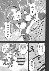 [odaku (oda)] Punipuni Macaron (Beyblade Burst God, Battle Spirits: Saikyou Ginga Ultimate Zero)