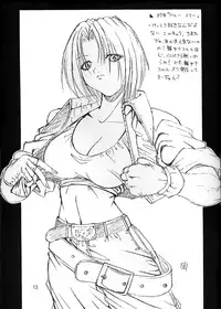 (CR24) [Ruki Ruki EXISS (Fumizuki Misoka)] Misokacchi (Street Fighter)
