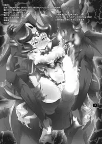 [Neko Irazu (Hinoki)] NANDEMO DEKICHAU SEIIBUTSU GJALLARHORN (Senki Zesshou Symphogear) [Digital]