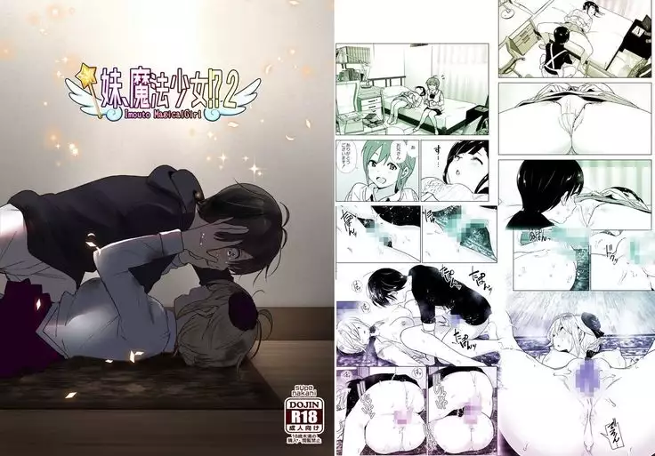 Imouto, Mahou Shoujo!?2