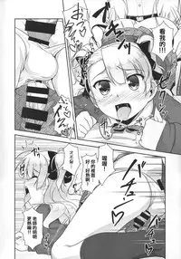 (COMITIA112) [High-Spirit (Aogiri Penta)] Hokenshitsu no JK-san [Chinese] [空想少年汉化]