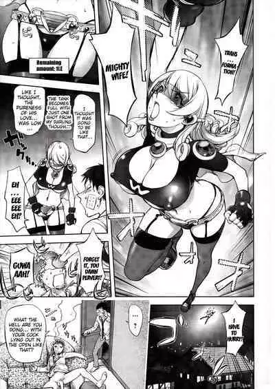 Aisai Senshi Mighty Wife 1-15