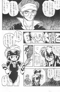 (C50) [Harvest Home (Kayanagi Takahiro)] Fracture 4