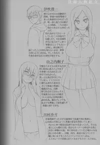 [Miito Shido] Jusei Ganbou Coloured Pages + Lustful Berry After (Ongoing) [English] [shakuganexa]