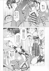 (C91) [Derashine Can (Fujiya)] PENZERSTIC BEAST to Koshizukai no Tami (Girls und Panzer)