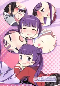 (C86) [Yumesaki Annai Kairanban (Hiro Hiroki)] Komadorix (Sekai Seifuku ~Bouryaku no Zvezda~)