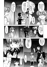 [Shimamoto Harumi] Chocolate Melancholy 3