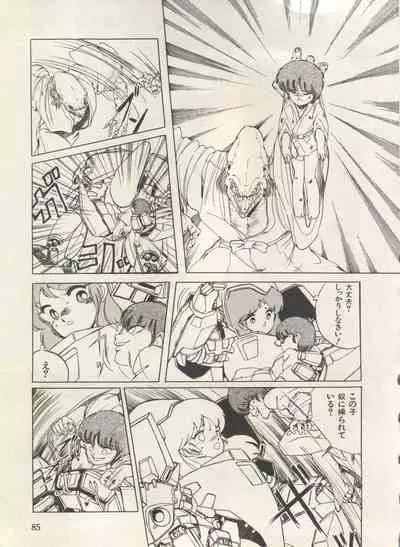 [Anthology] Bishoujo Shoukougun Lolita Syndrome 3 (Various)