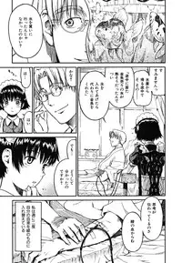 [Naruko Hanaharu] Shoujo Material