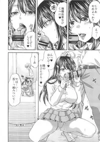 (C89) [catastrophe. (Harusawa)] Wagamama na Ane no Fujitsu na Kajitsu