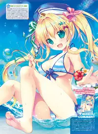Dengeki Moeoh 2019-04 [Digital]