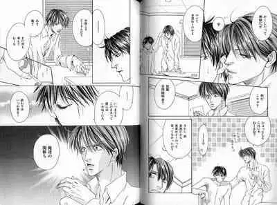 B-BOY Zips 33 べたぼれ特集